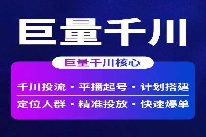 短视频信息流的创意内容生产：火山小视频的实践