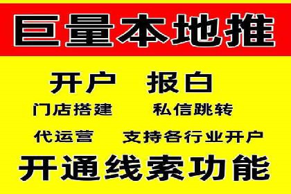 竞价托管sem的智慧：某大型企业网络营销的秘诀